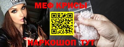 спиды Камышлов