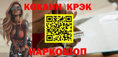 спиды Камышлов