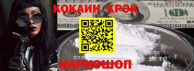 спиды Камышлов
