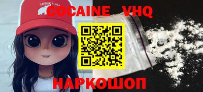 ECSTASY Кандалакша