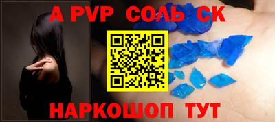 кокаин перу Канаш