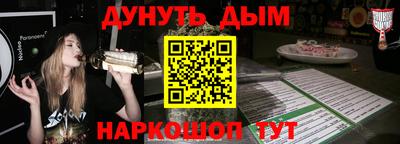 альфа пвп VHQ Кинель