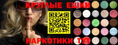 спиды Камышлов