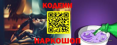 кокаин перу Канаш