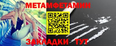 спиды Камышлов
