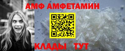 спиды Камышлов