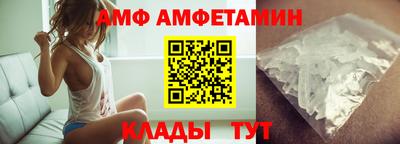 спиды Камышлов