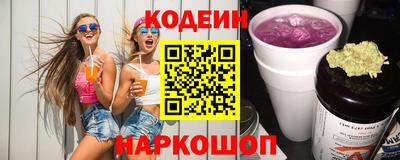 кокаин перу Канаш