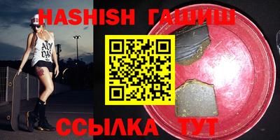 спиды Камышлов
