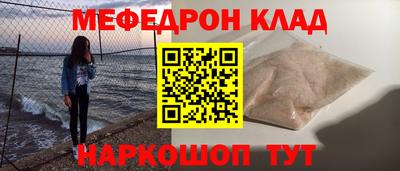 кокаин перу Канаш