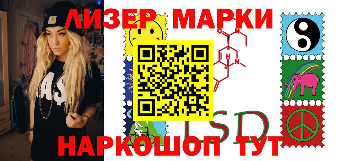 LSD-25 экстази ecstasy  Вход с VPN  ЛСД экстази  Крымск  Лсд 25 экстази ecstasy 