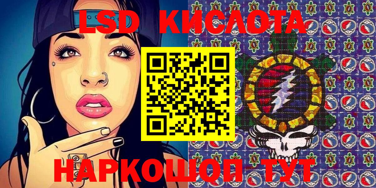 NBOMe  Марихуана  Крымск  ГАШ  Меф МЯУ МЯУ   Вход с VPN 
