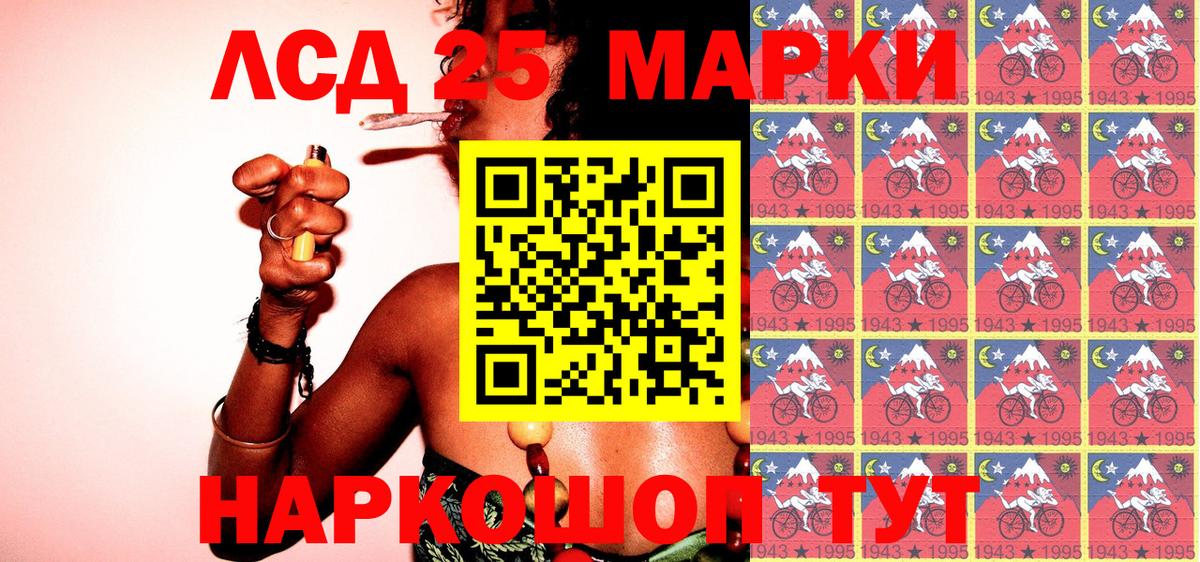 Марки NBOMe 1,8мг  Вход с VPN  Крымск  Марки N-bome  Марки NBOMe 1,8мг 